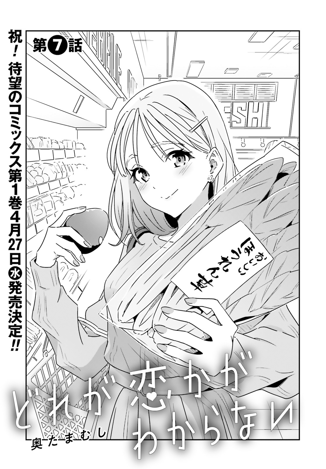 ページ 3