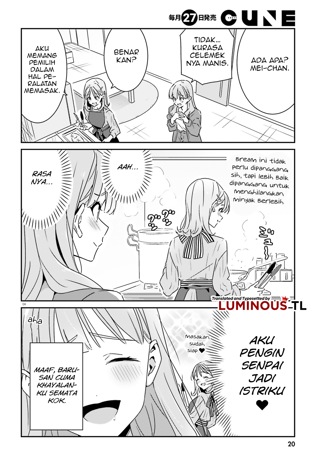 ページ 6