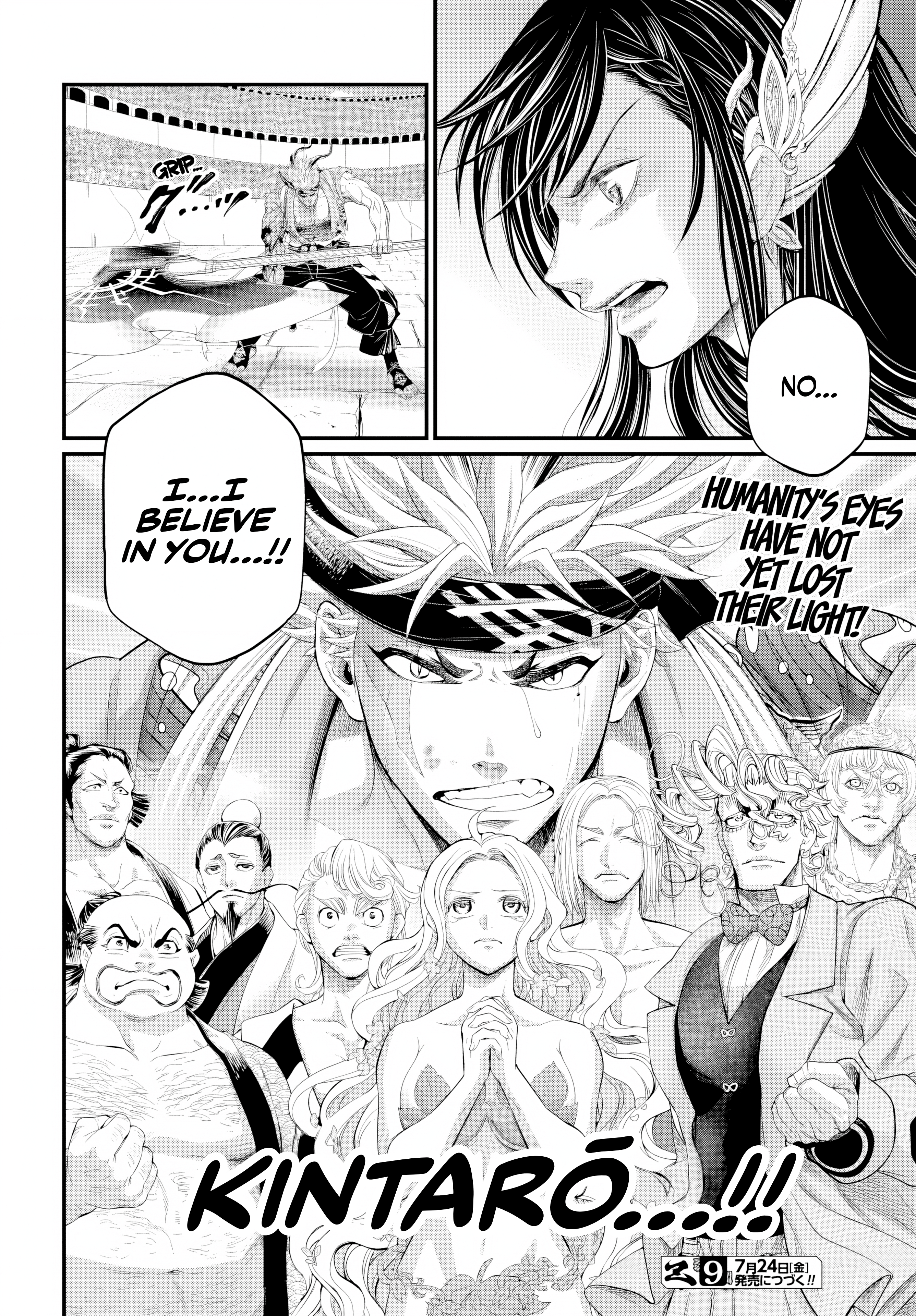 ページ 24
