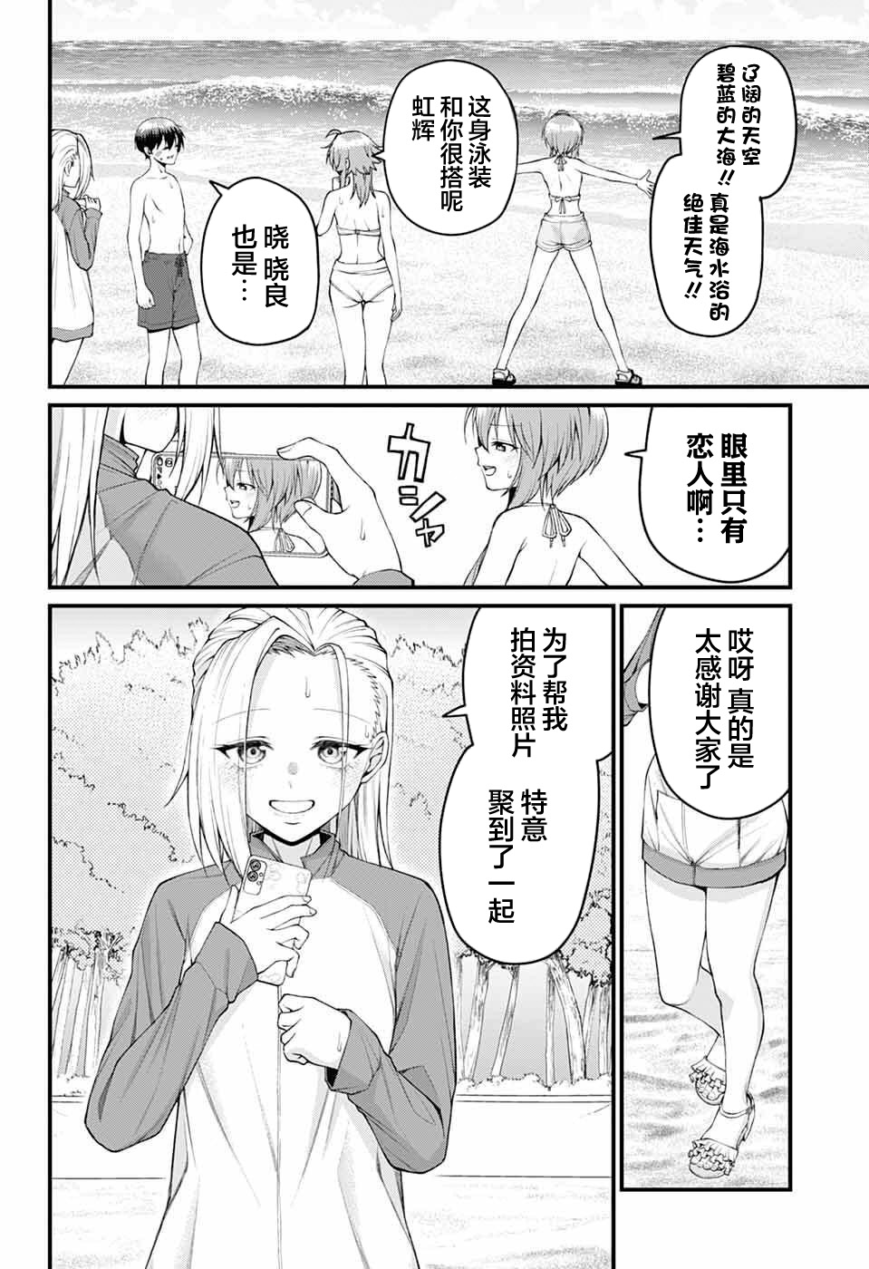 ページ 2