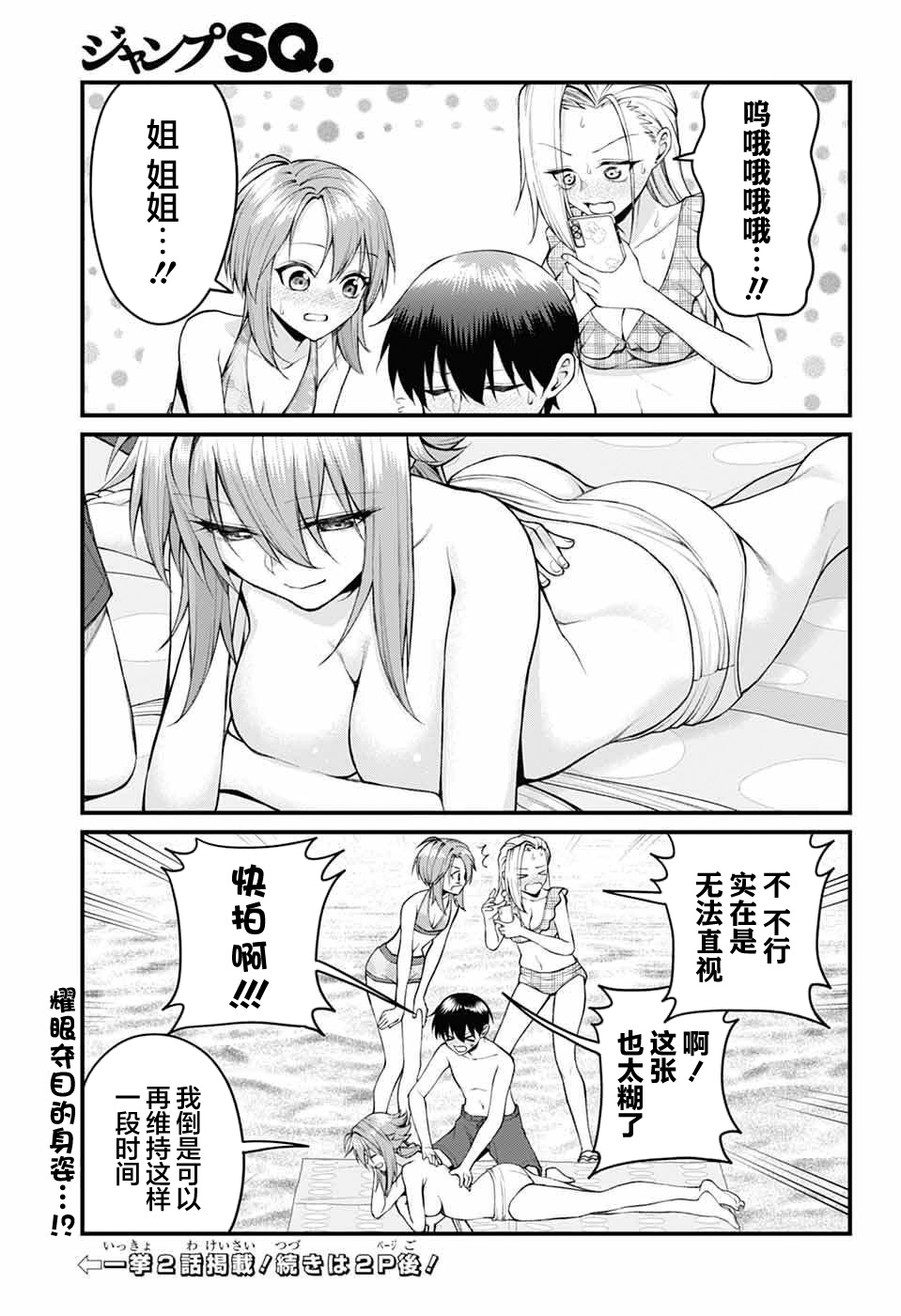 ページ 13