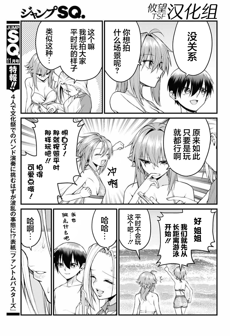 ページ 3