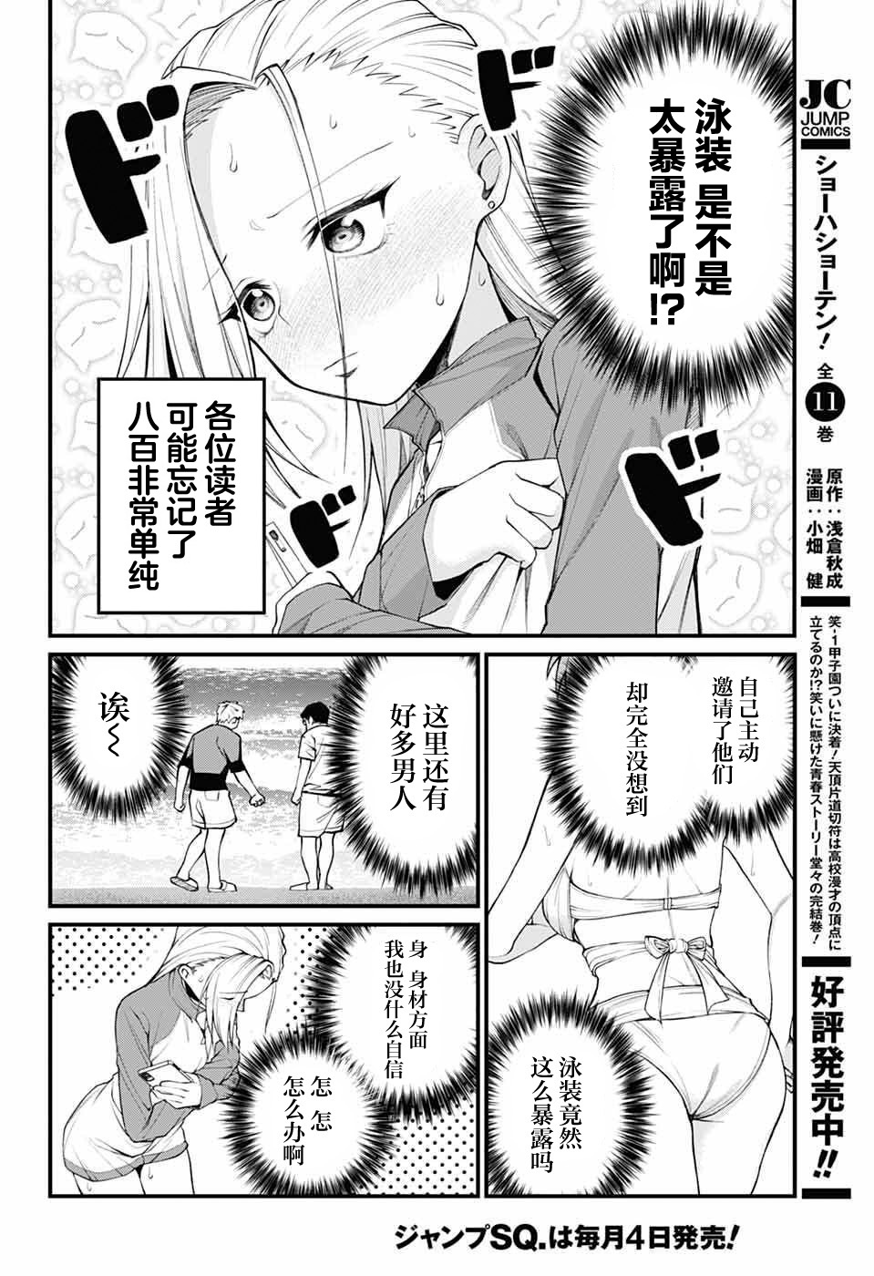 ページ 4