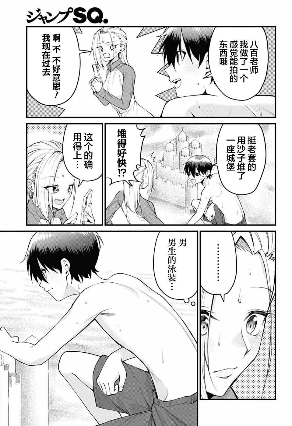 ページ 5