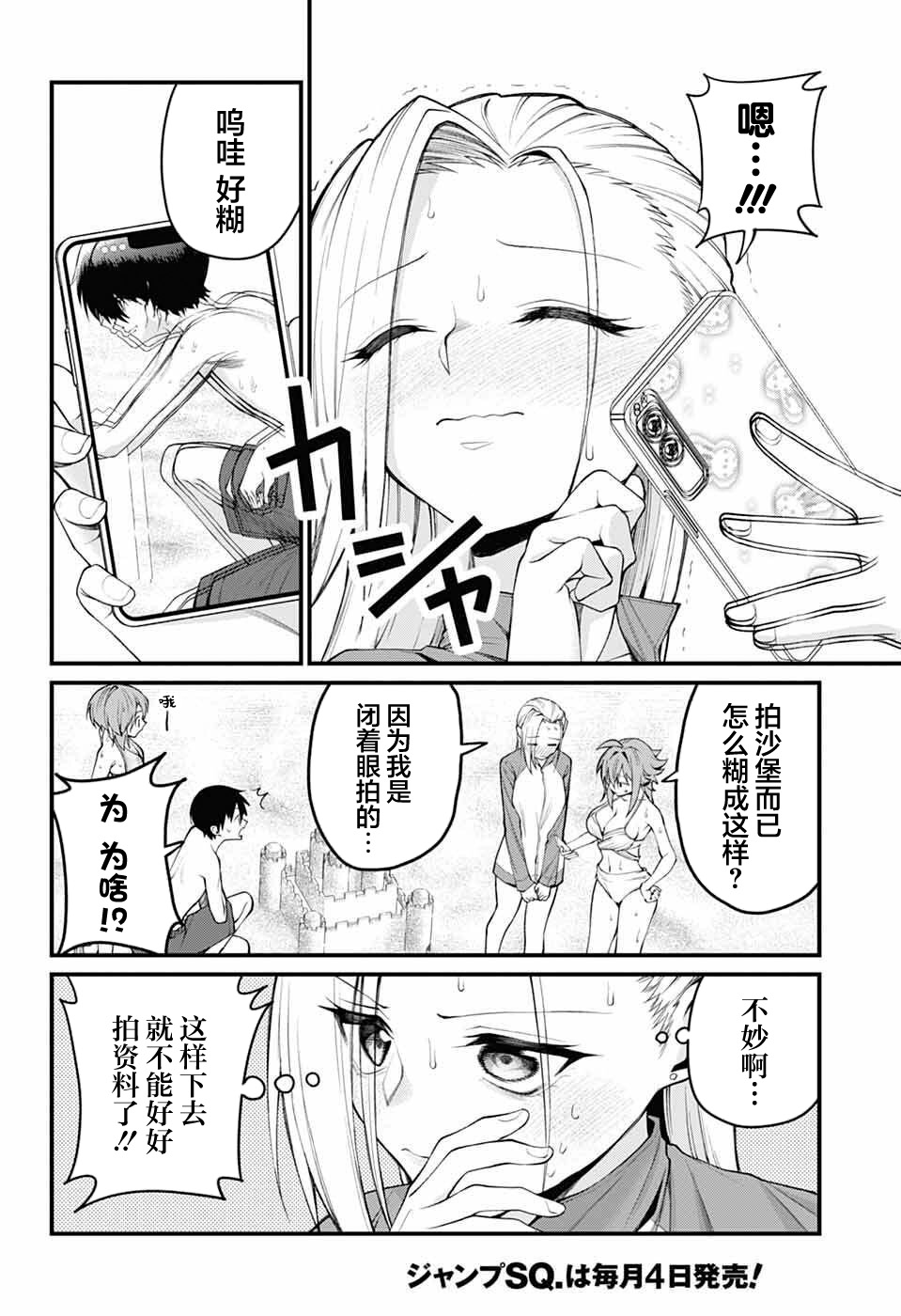 ページ 6