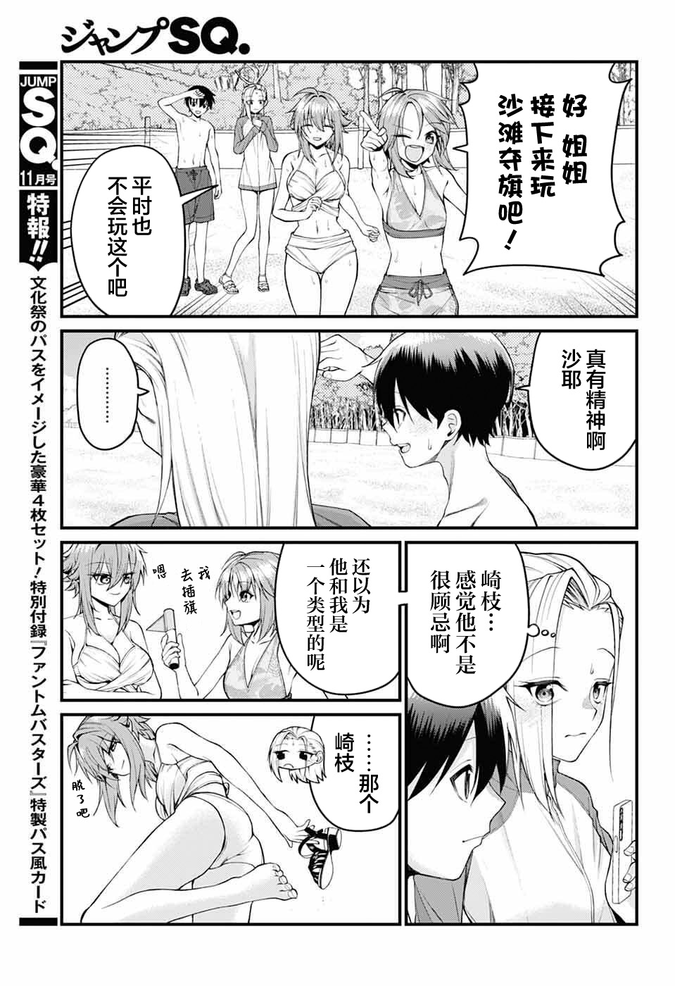 ページ 7