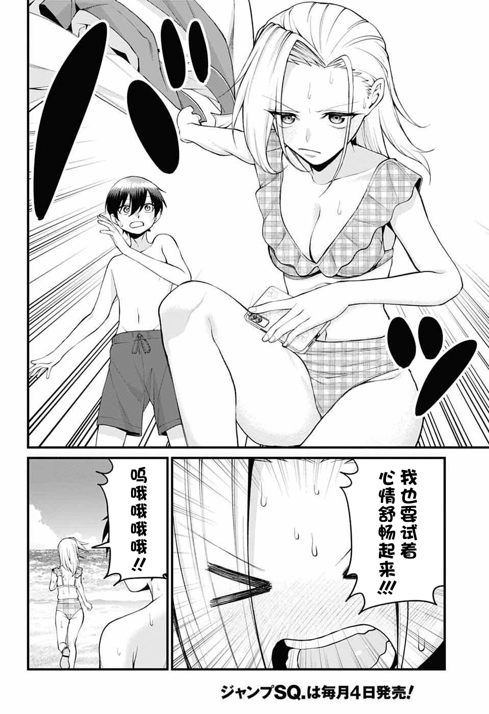 ページ 10