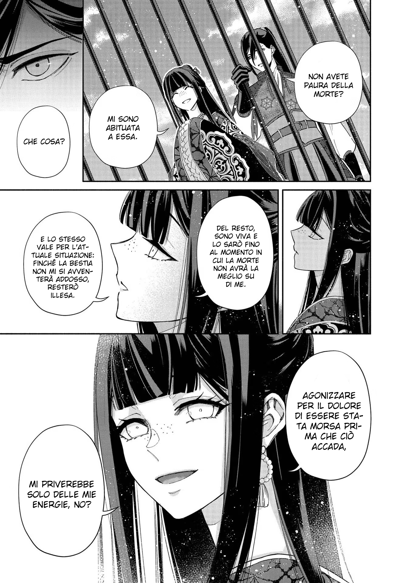 ページ 13
