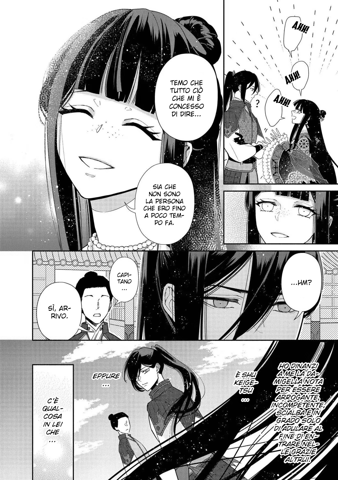 ページ 26