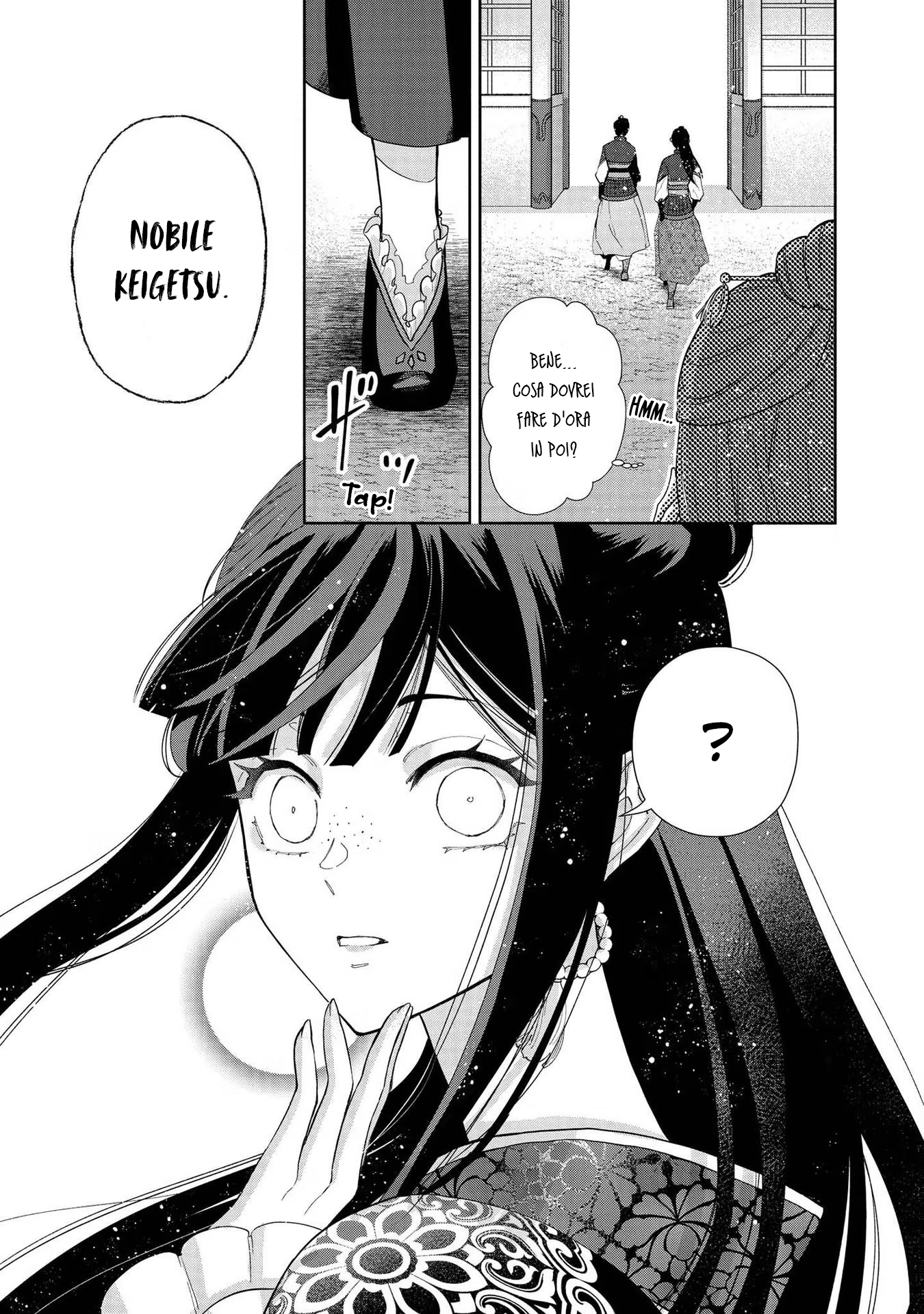 ページ 27