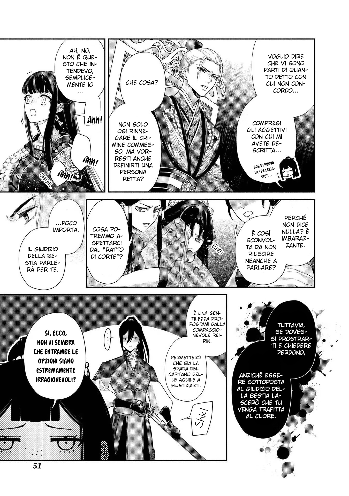 ページ 9