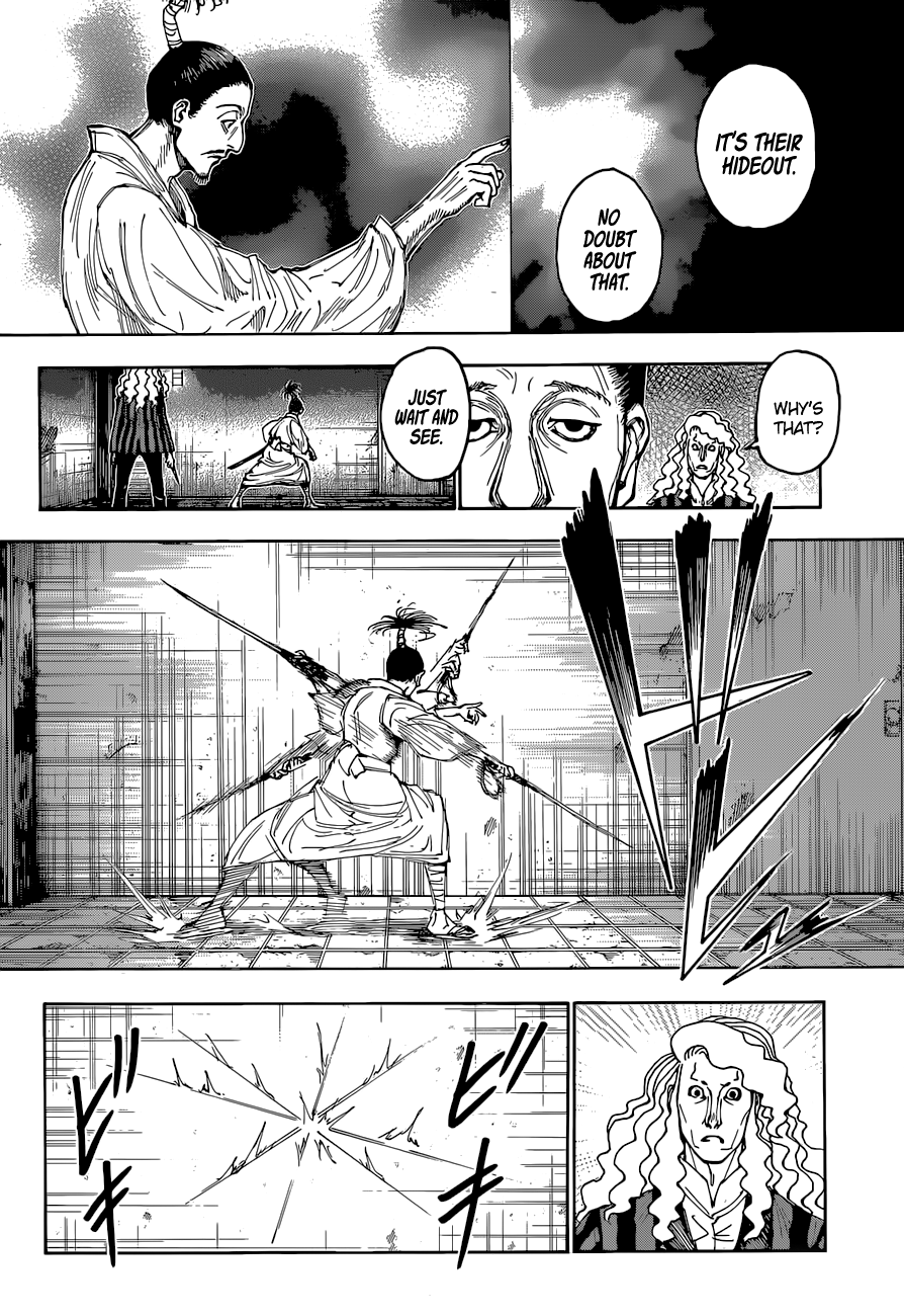 ページ 16