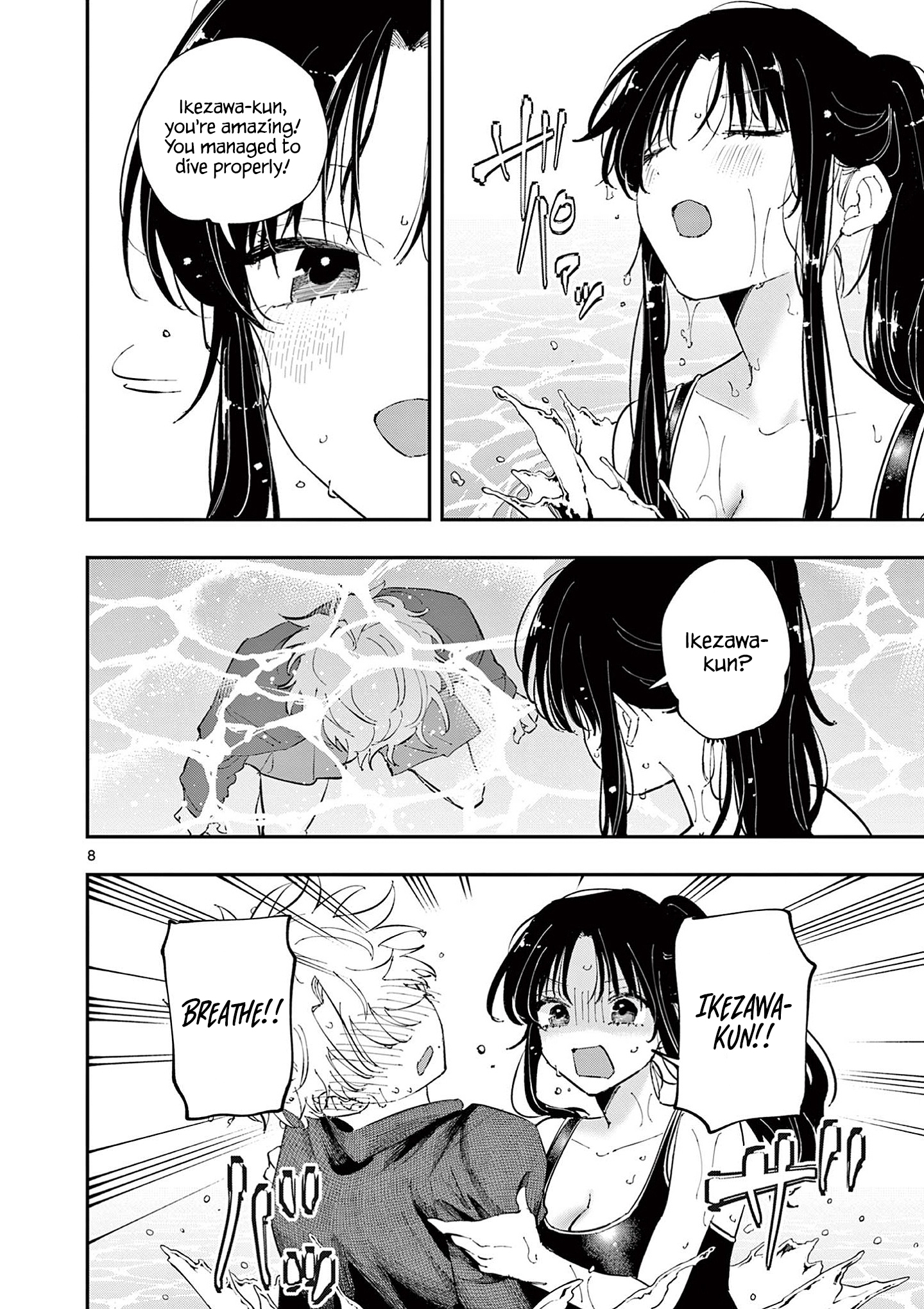 ページ 9