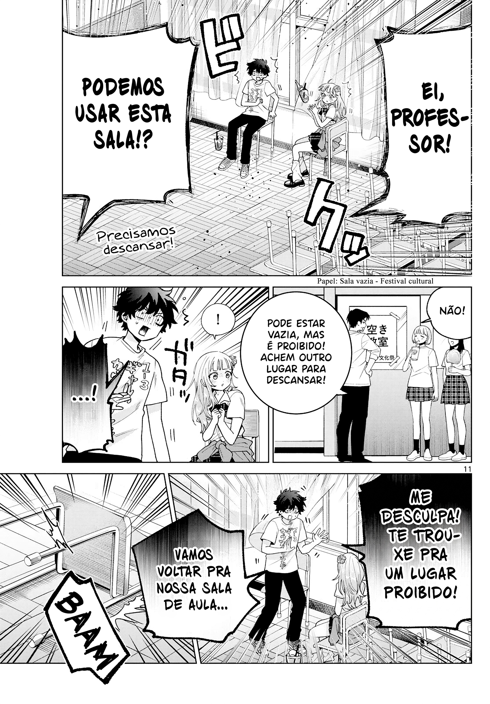 ページ 12