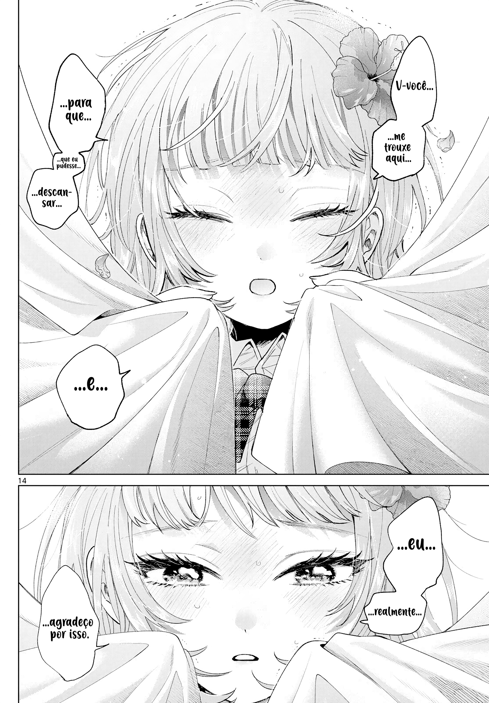 ページ 15