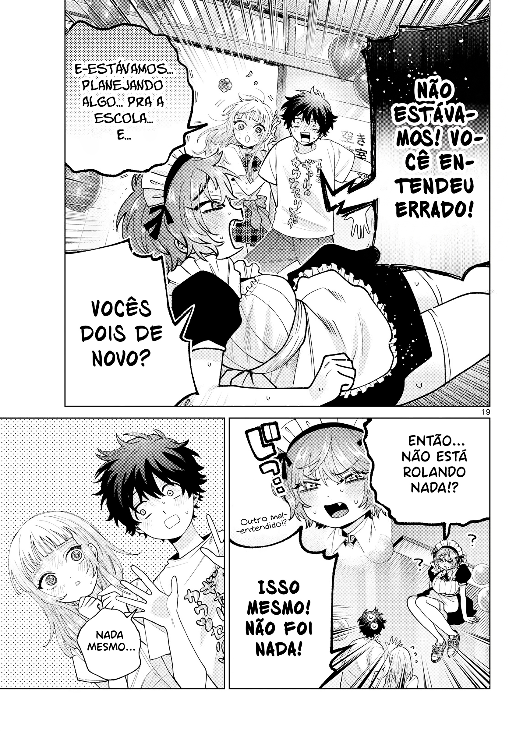 ページ 20