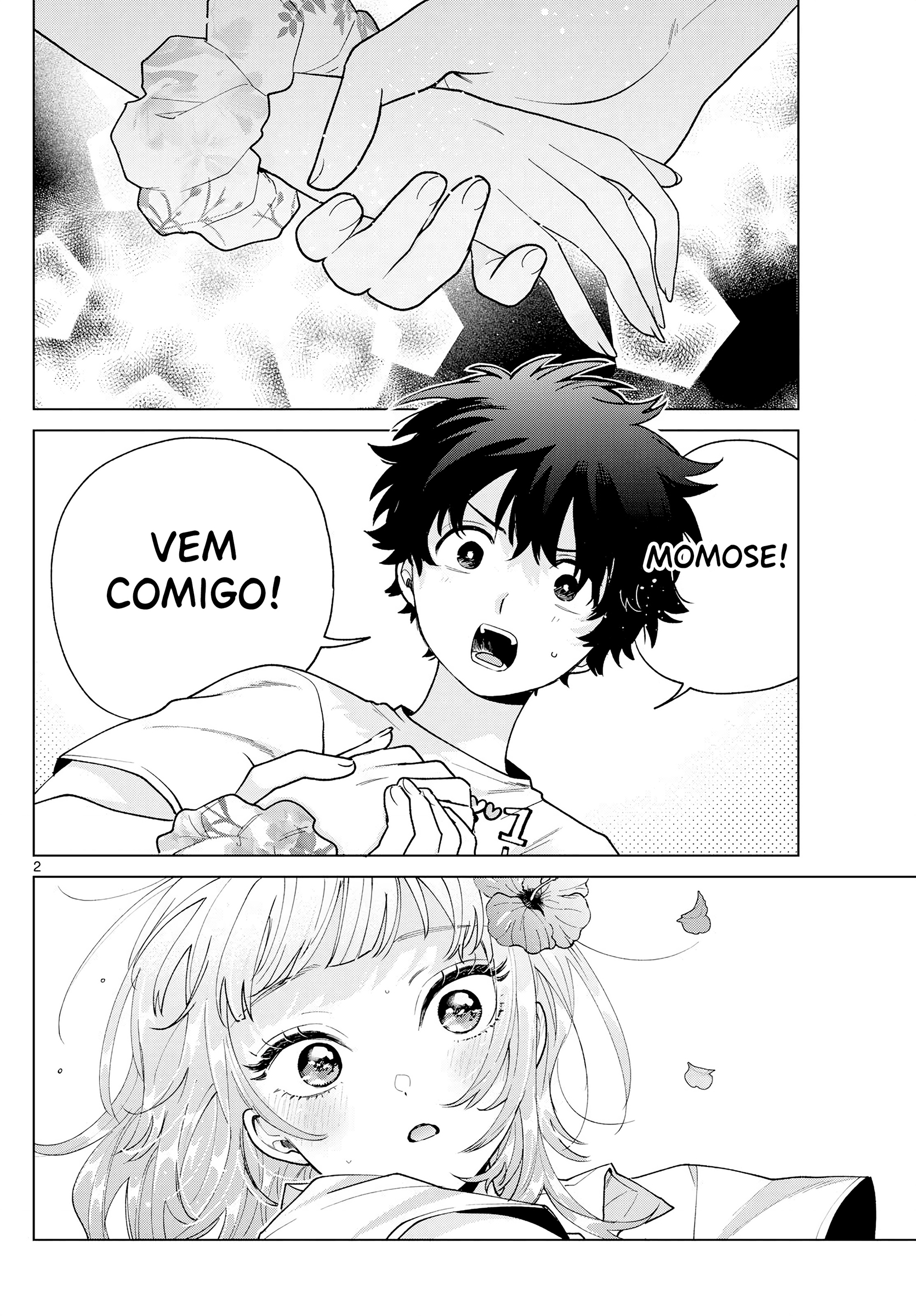 ページ 3