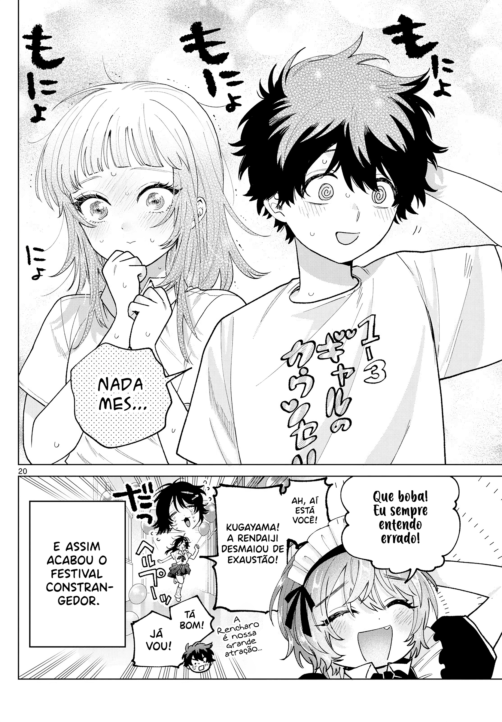 ページ 21