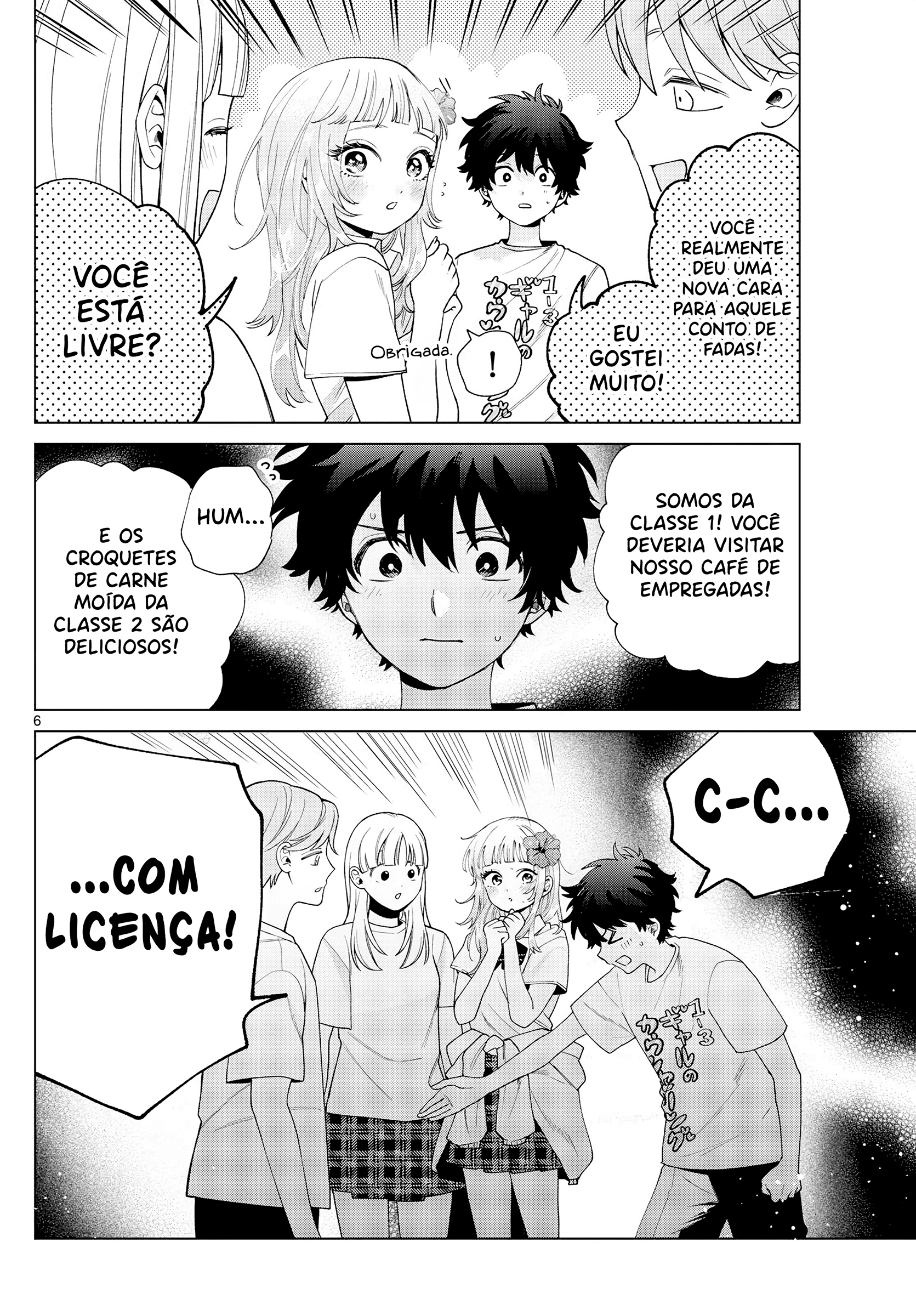 ページ 7