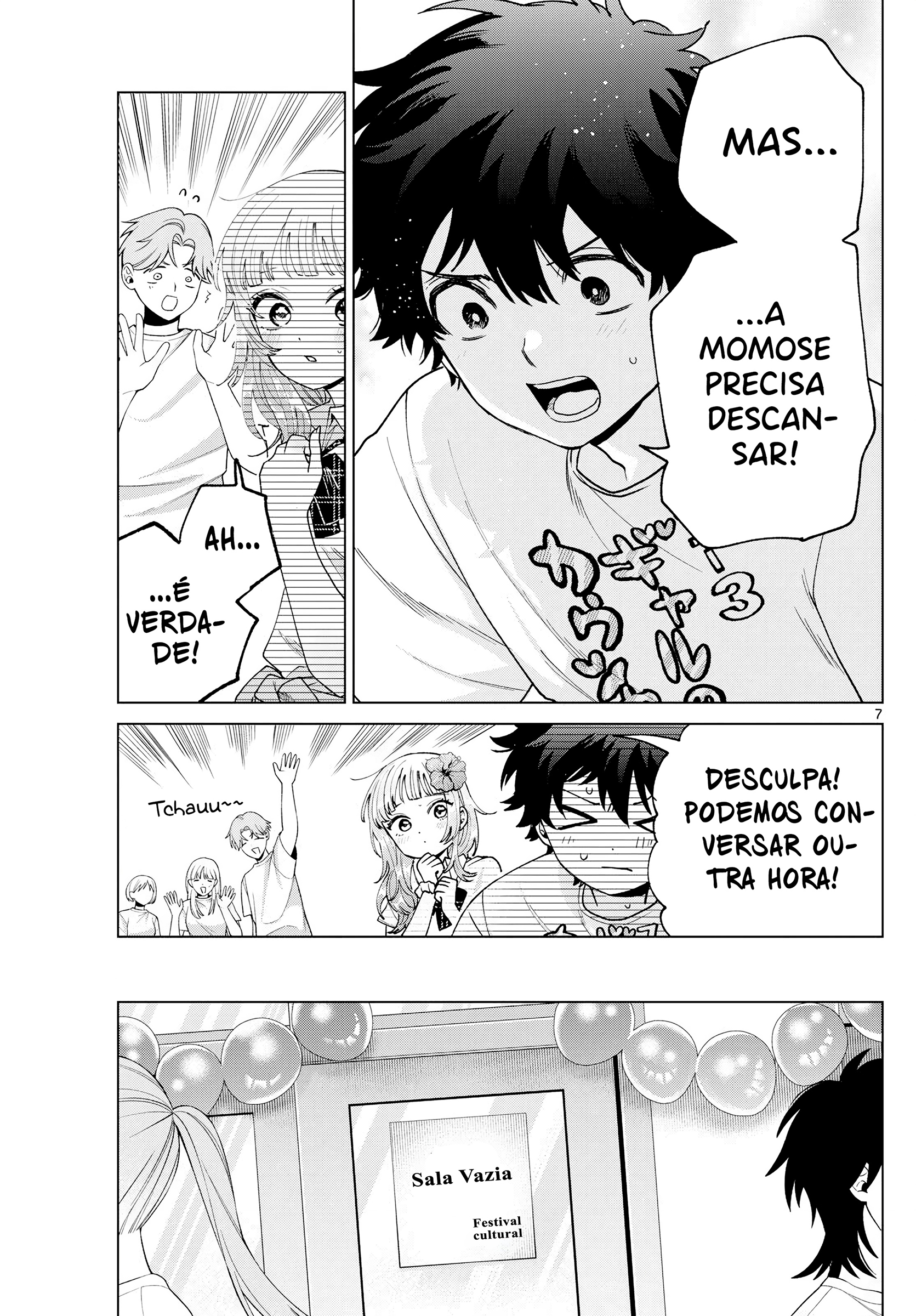 ページ 8