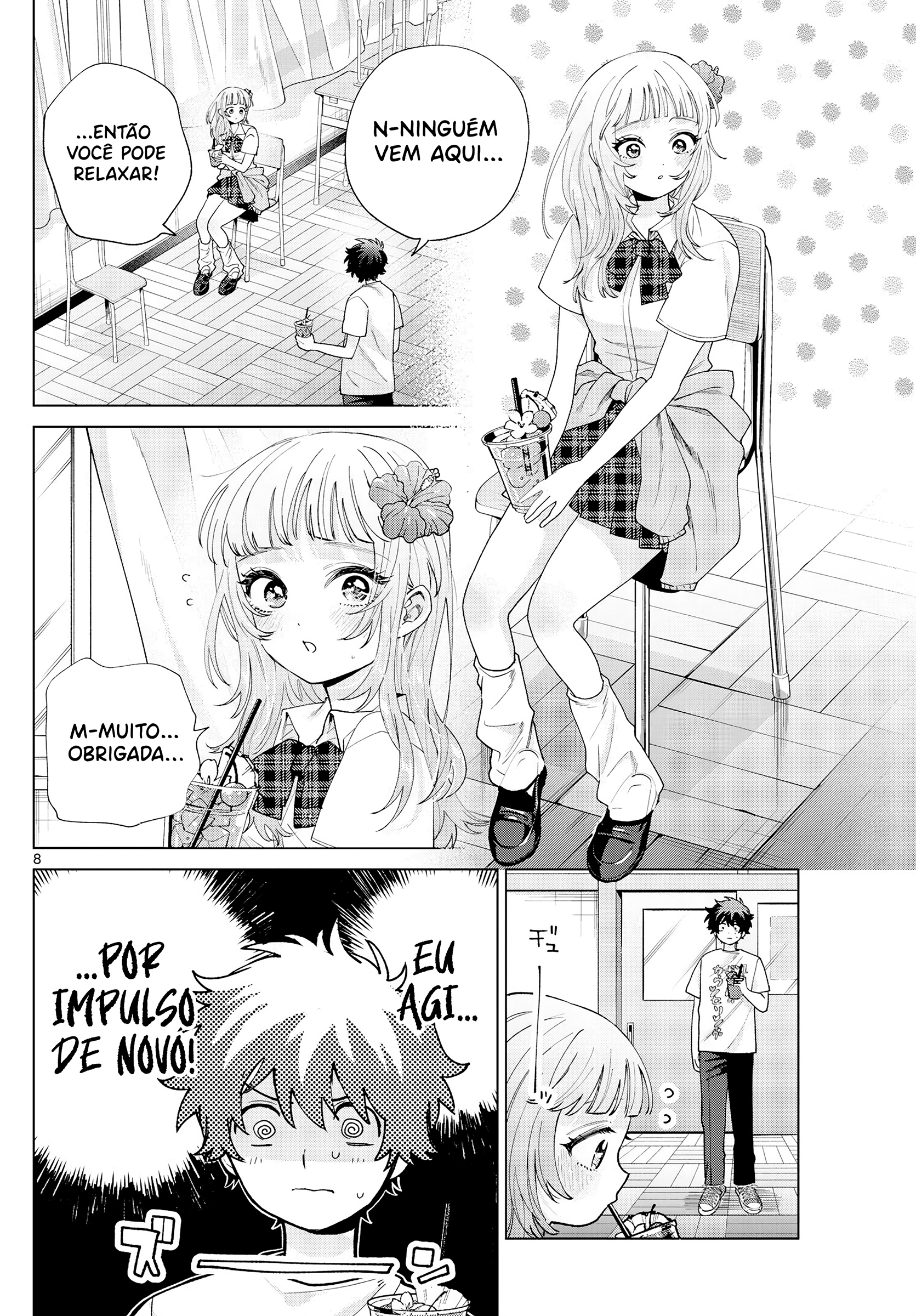 ページ 9