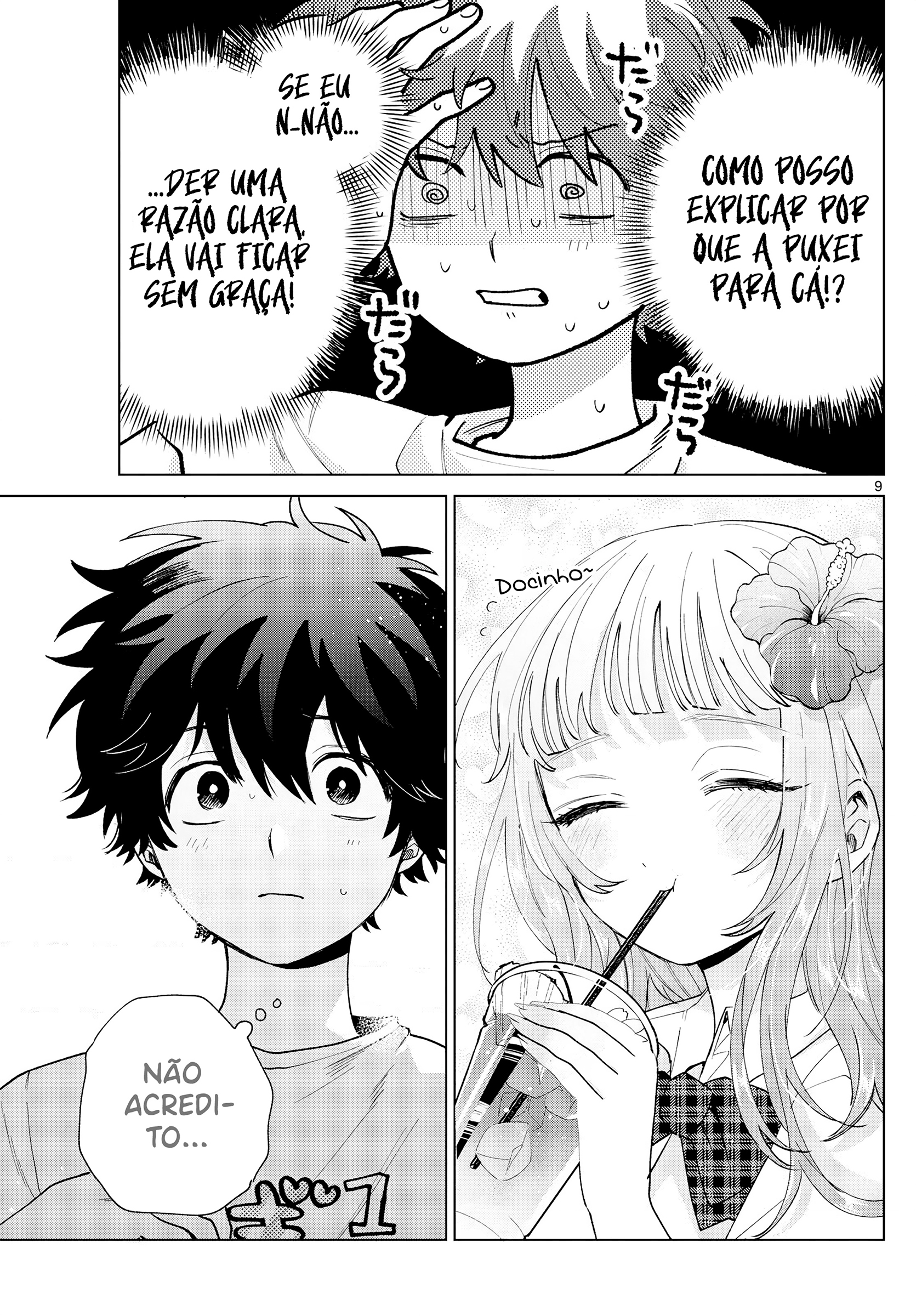 ページ 10