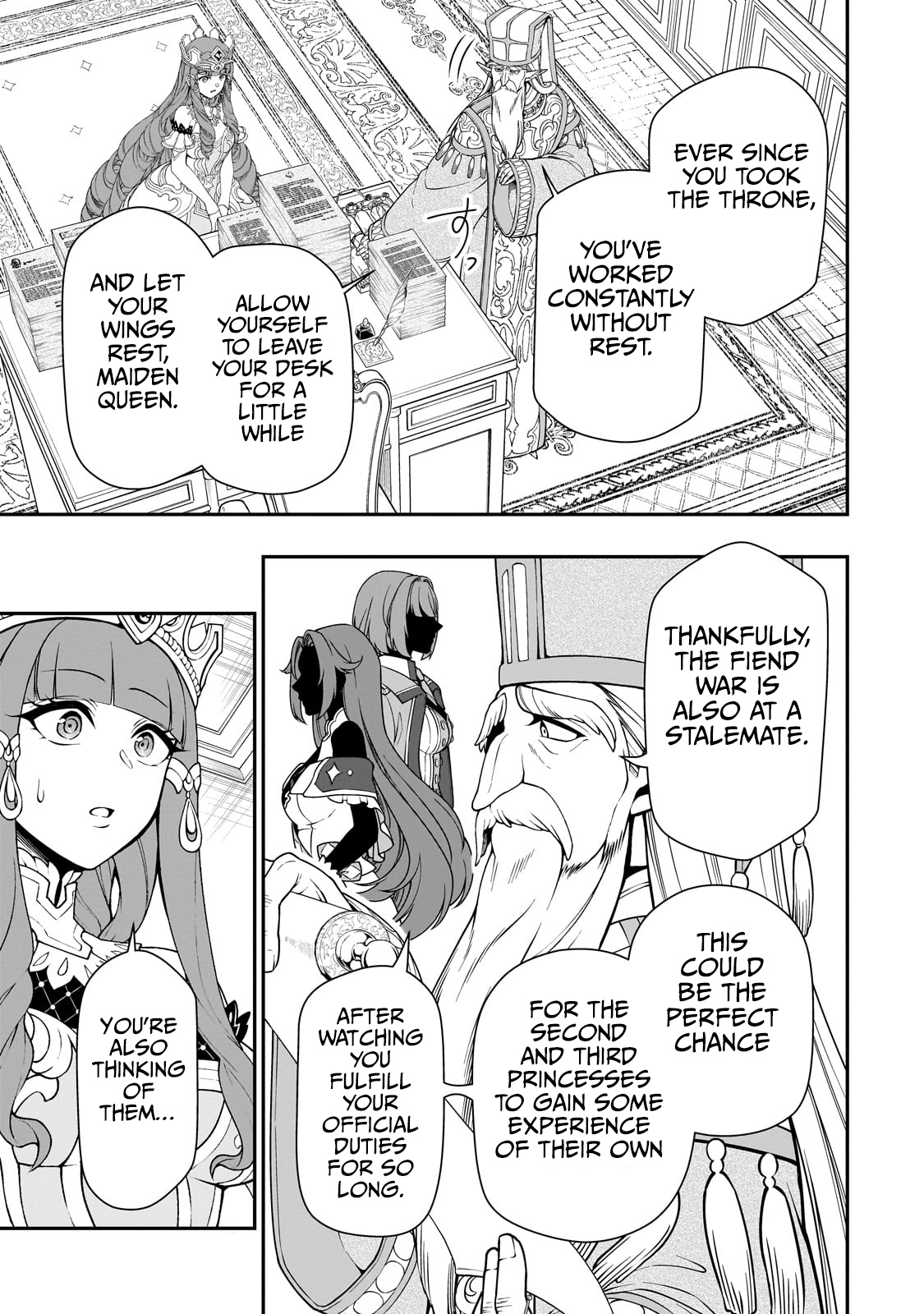 ページ 12