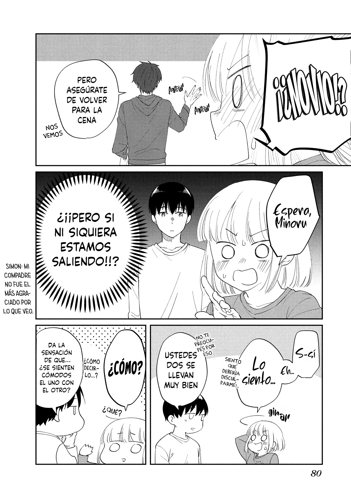 ページ 7