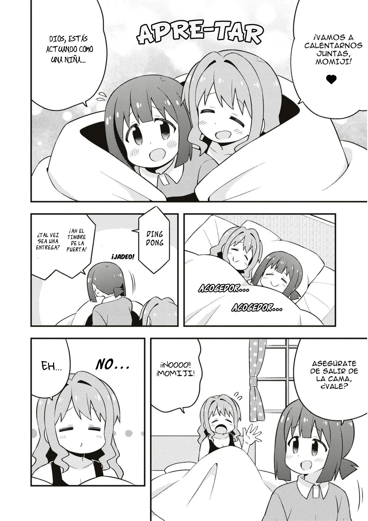 ページ 14