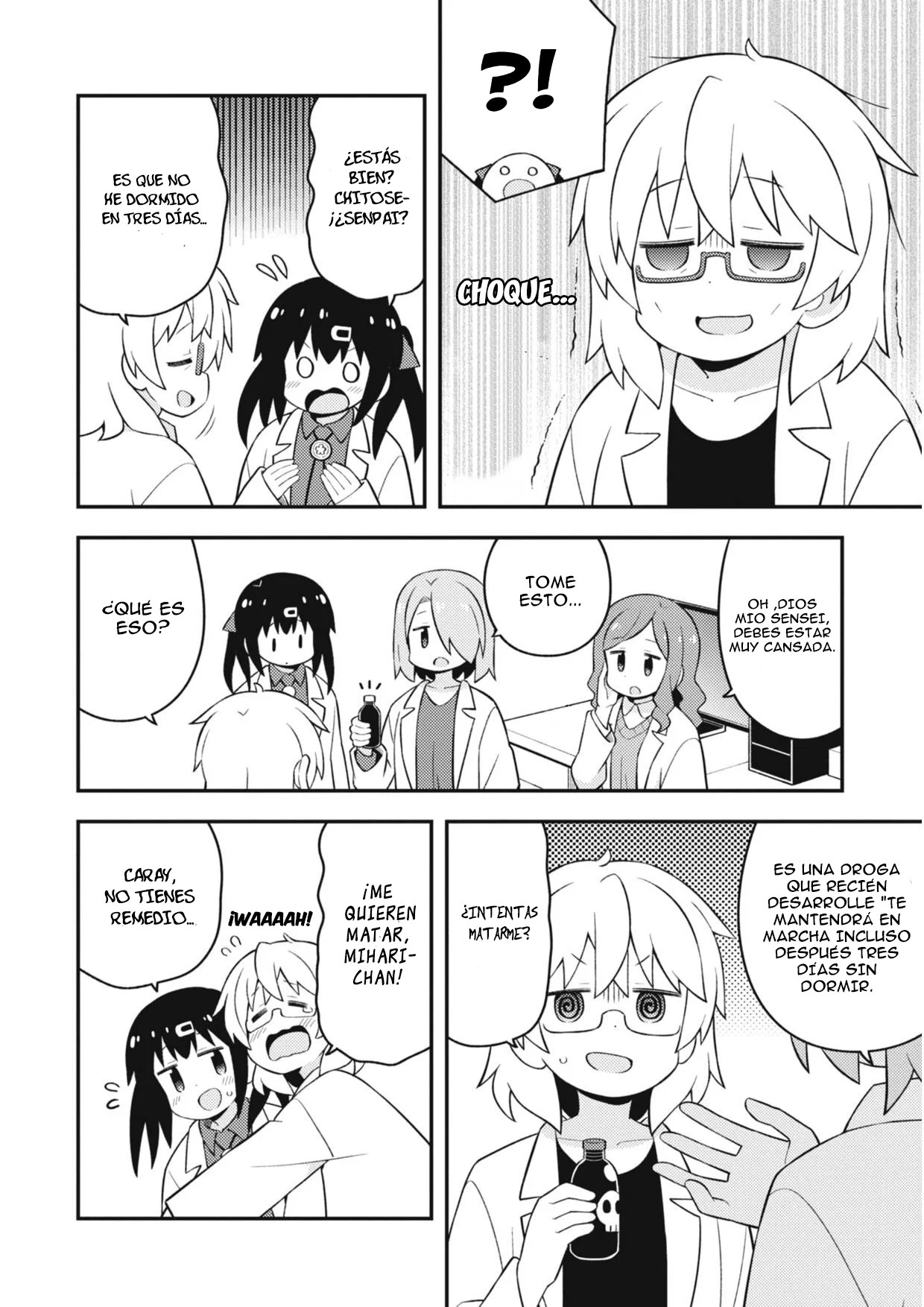 ページ 18