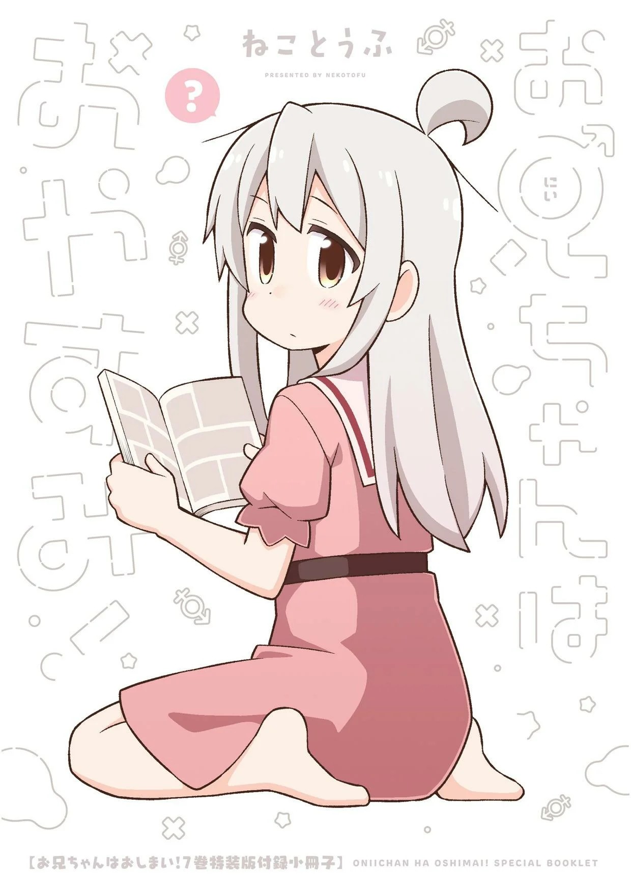 ページ 3
