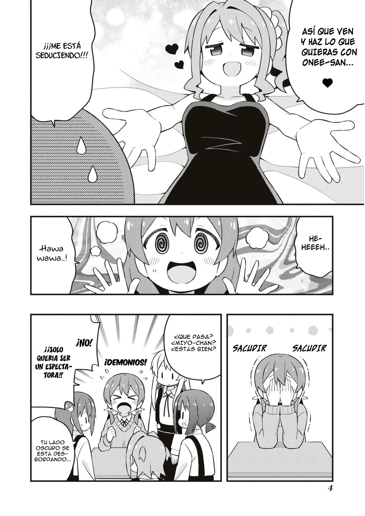ページ 8