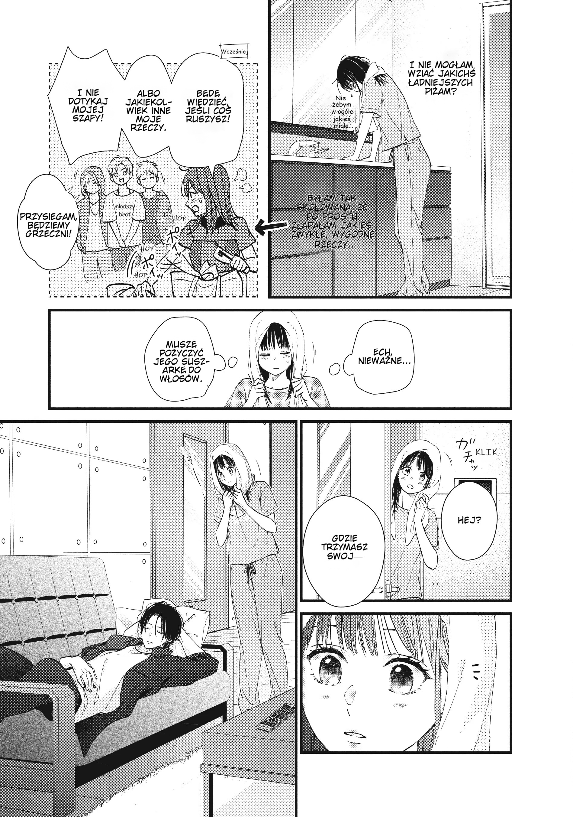 ページ 3