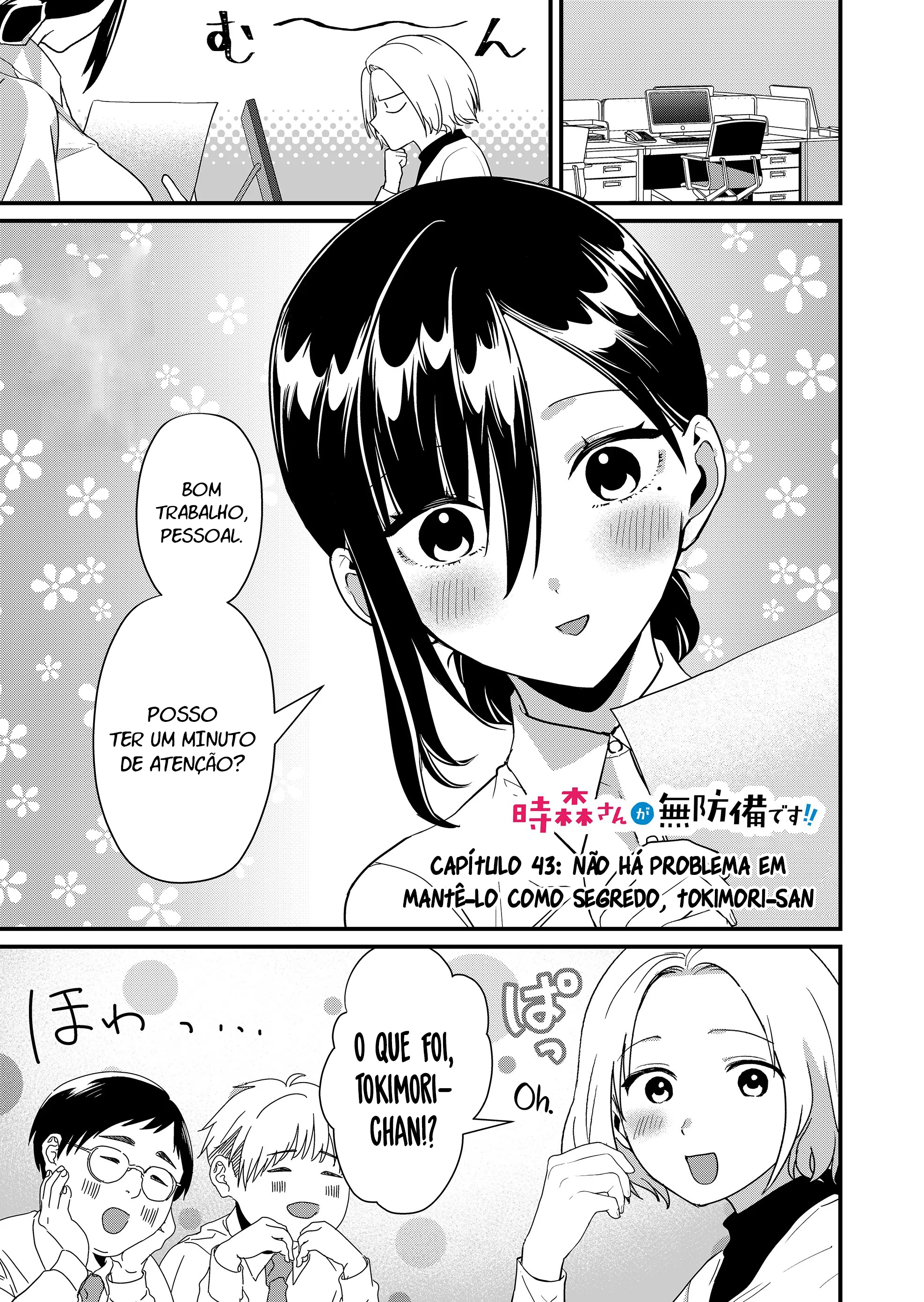 ページ 2