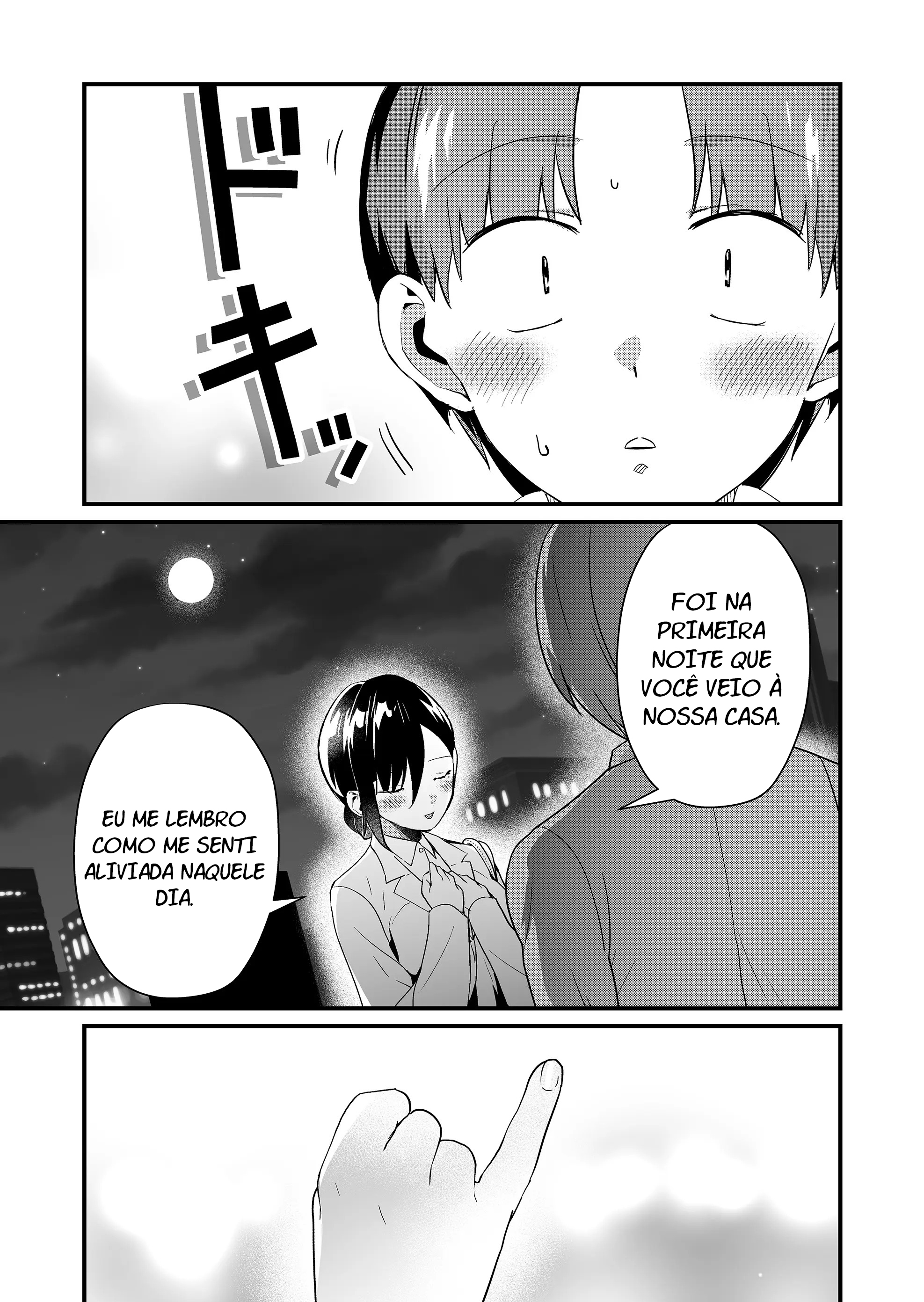 ページ 12
