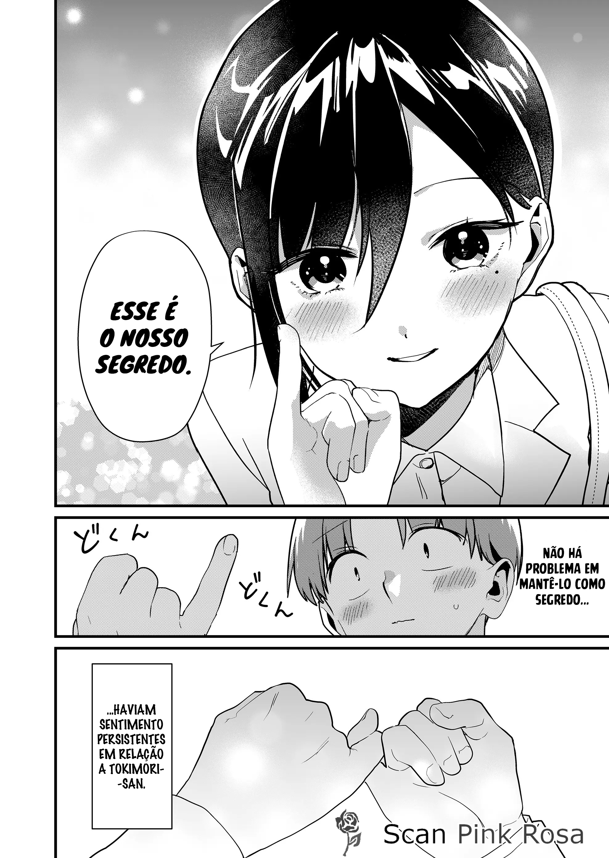 ページ 13