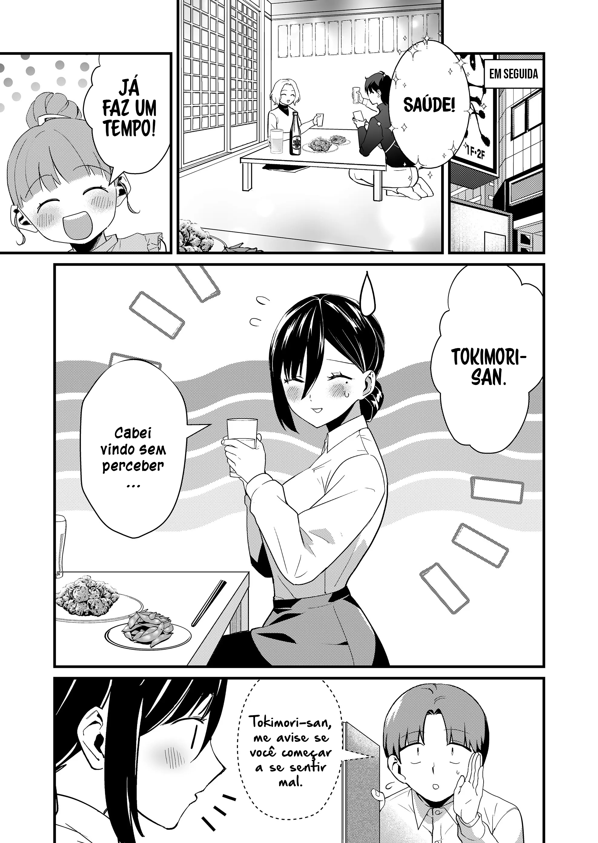 ページ 6