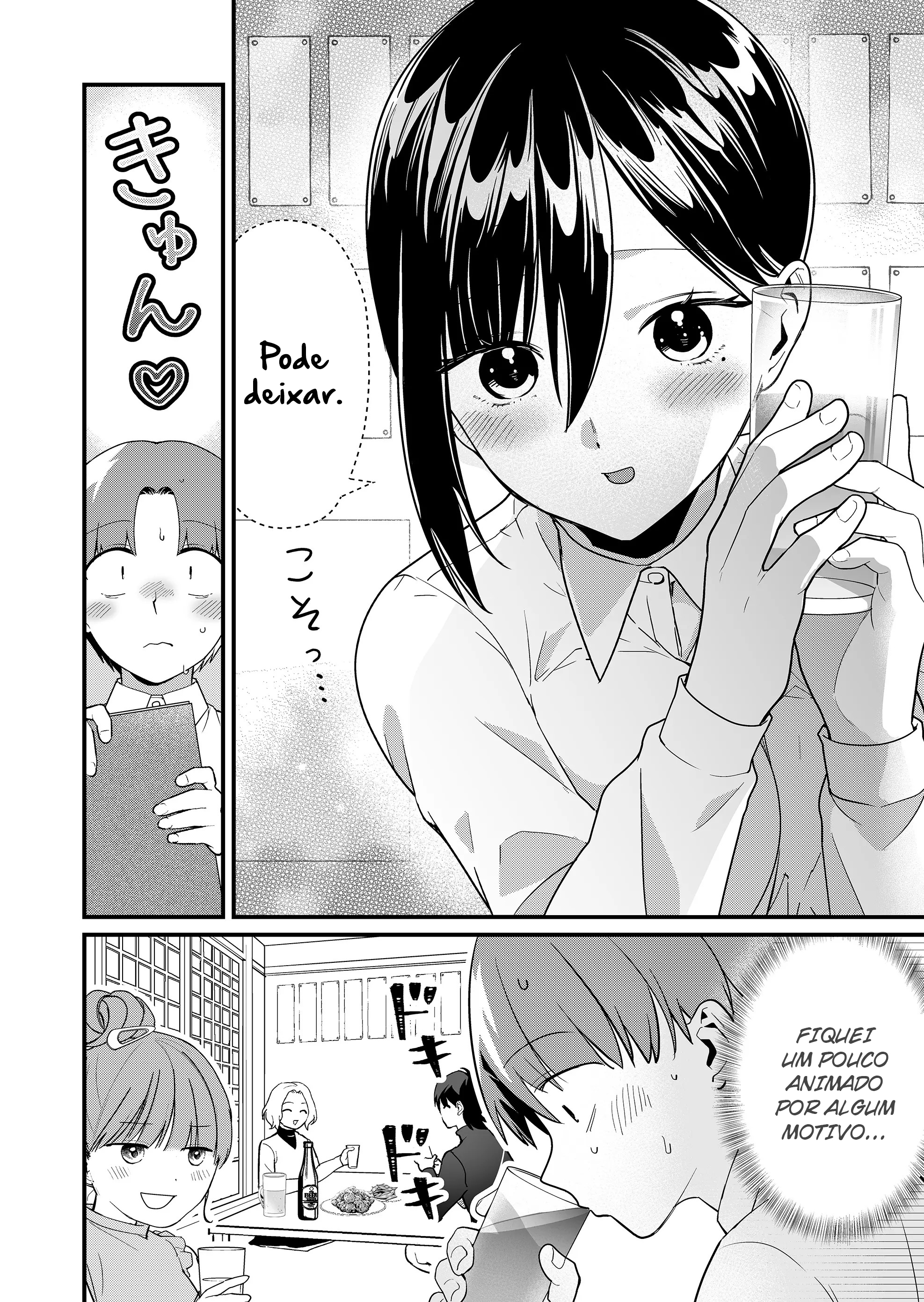 ページ 7
