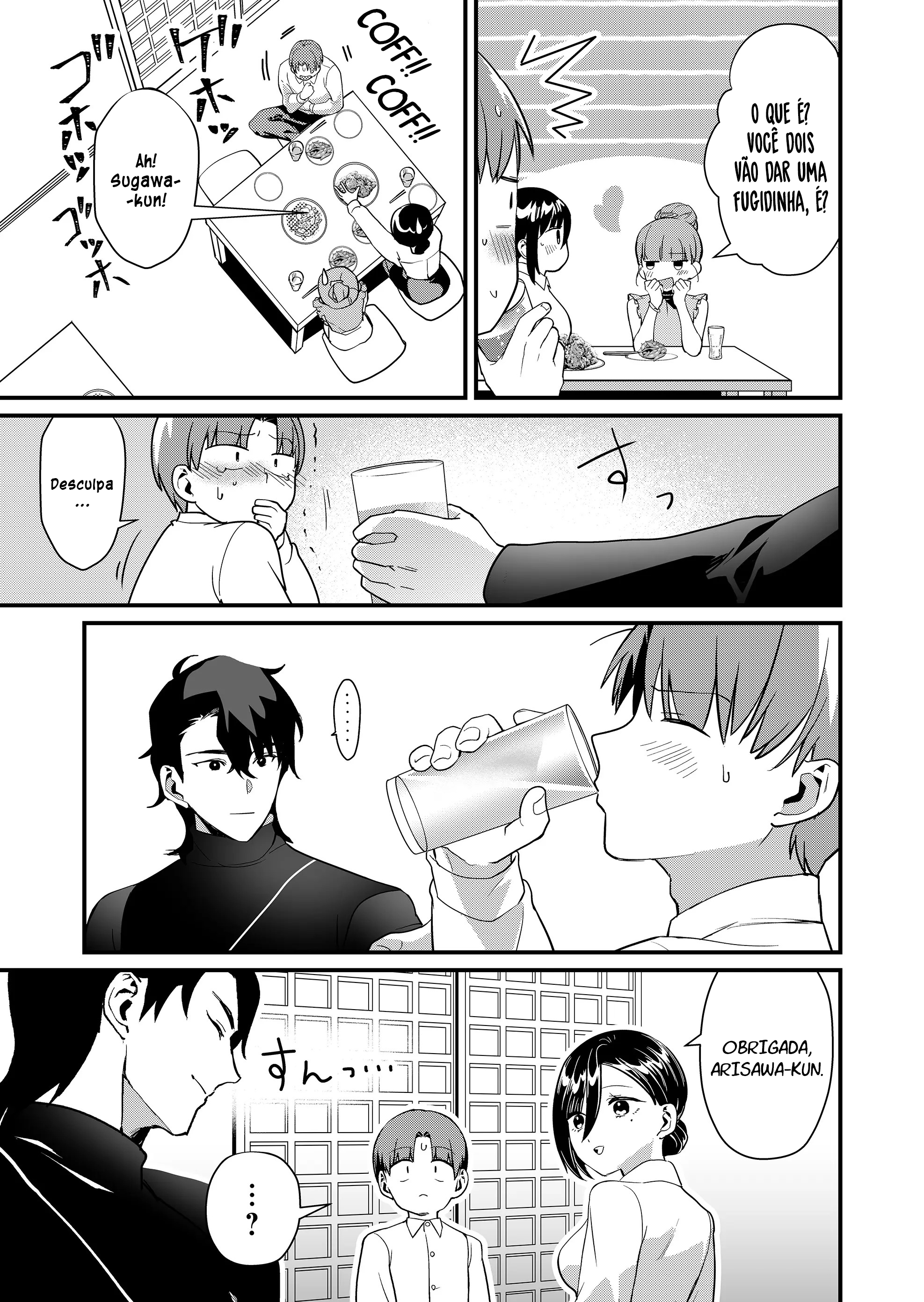 ページ 8