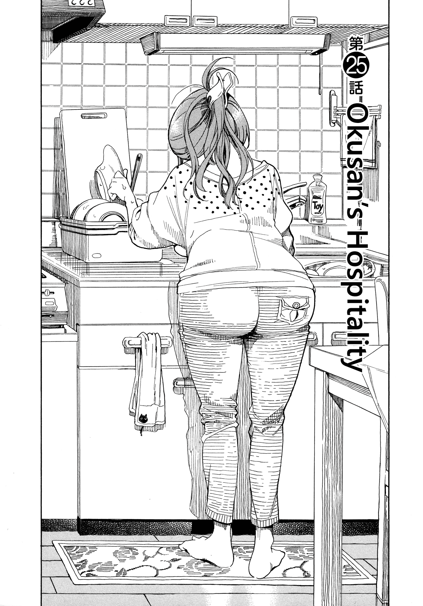ページ 7