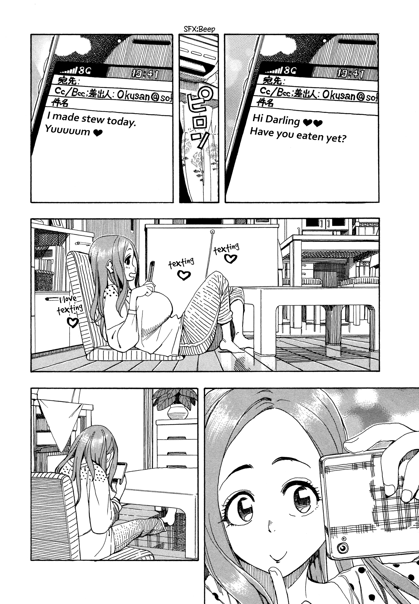 ページ 8