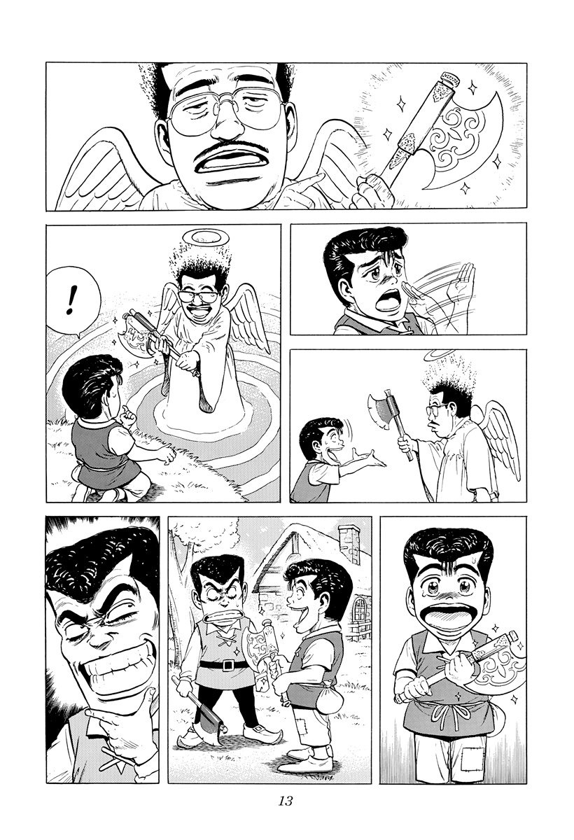 ページ 11