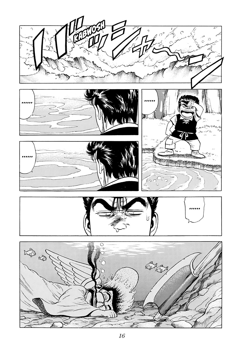 ページ 14