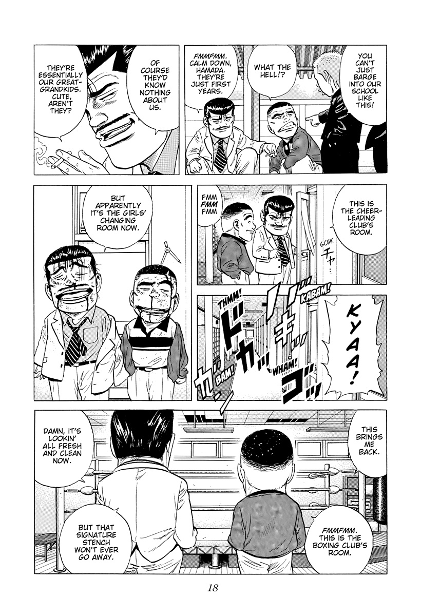 ページ 16