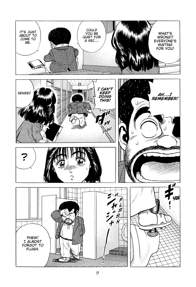 ページ 7