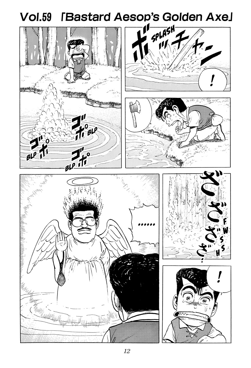 ページ 10