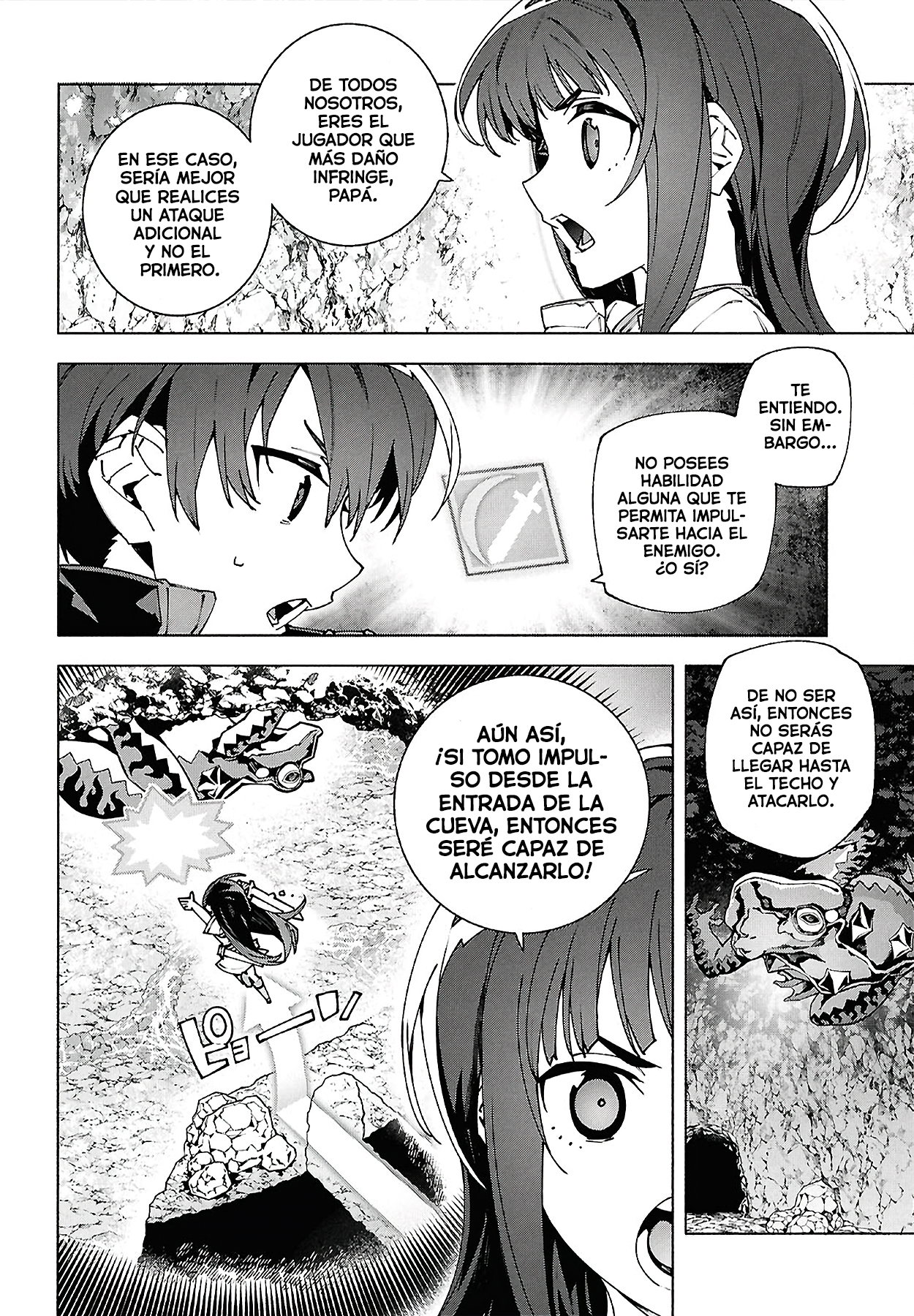 ページ 2