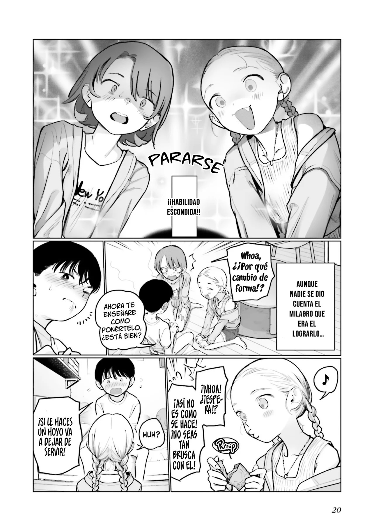 ページ 4