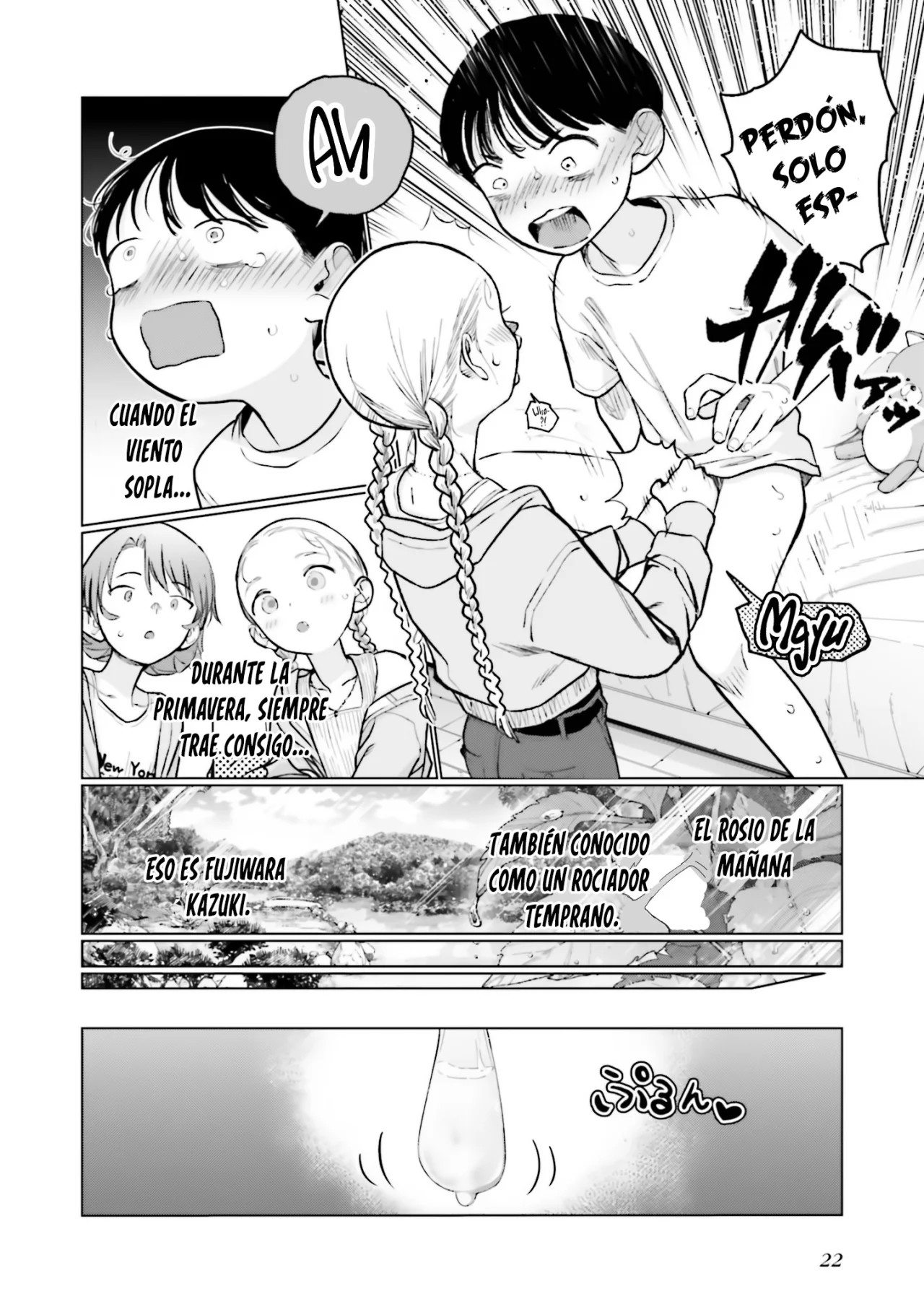 ページ 6