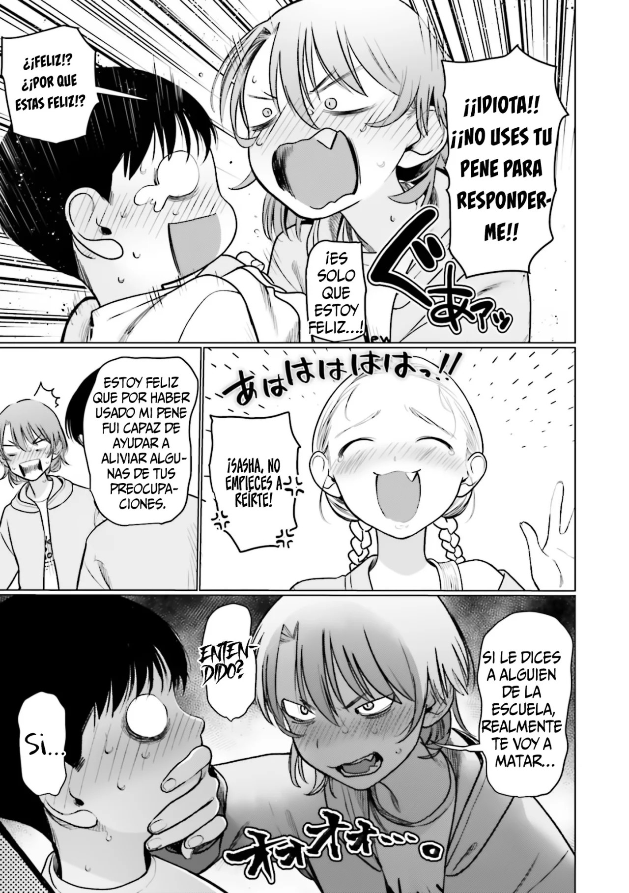 ページ 9